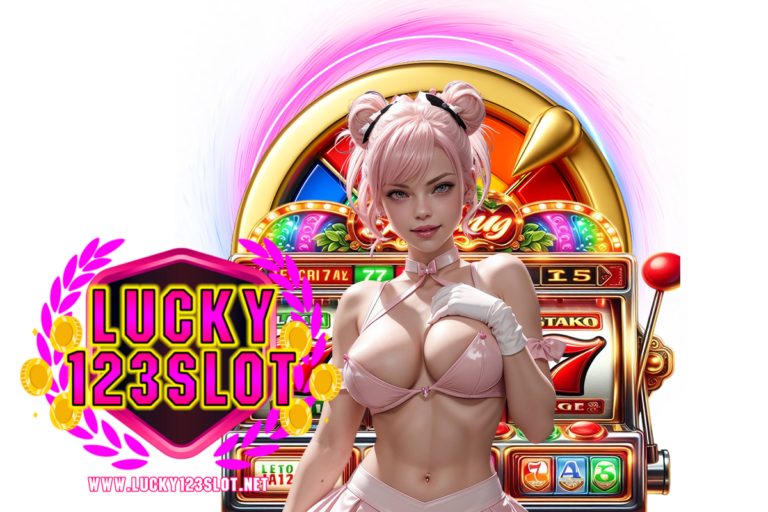 lucky123 slot คืนยอดเสีย