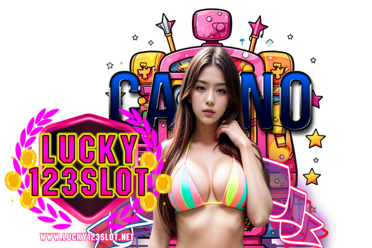 lucky123 slot เครดิตฟรี
