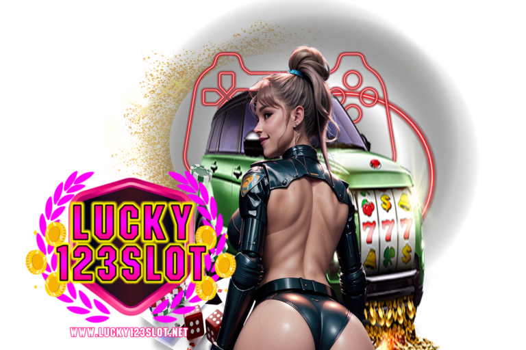 lucky123 slot แนะนำเพี่อน