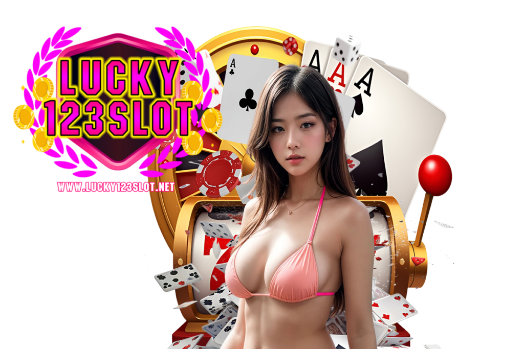 lucky123 slot โค้ด