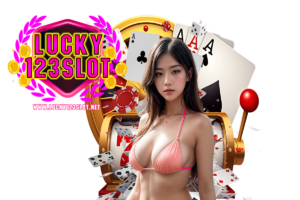 lucky123 slot โค้ด